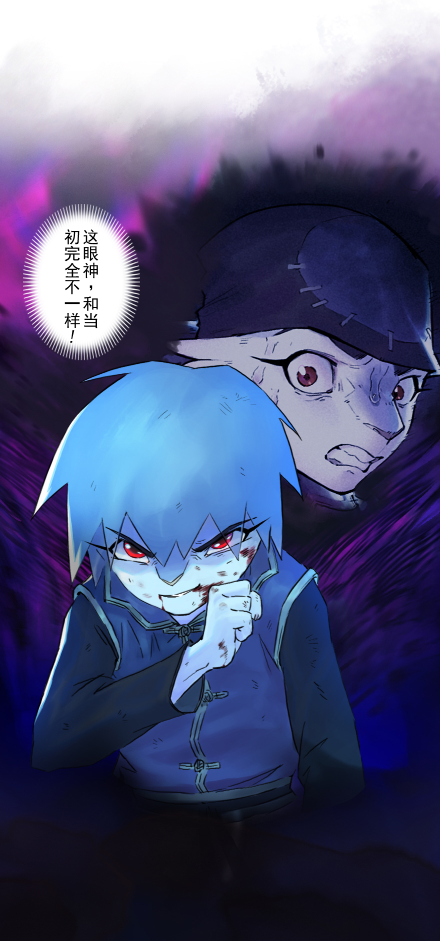 第52话：各尽其责⑤37