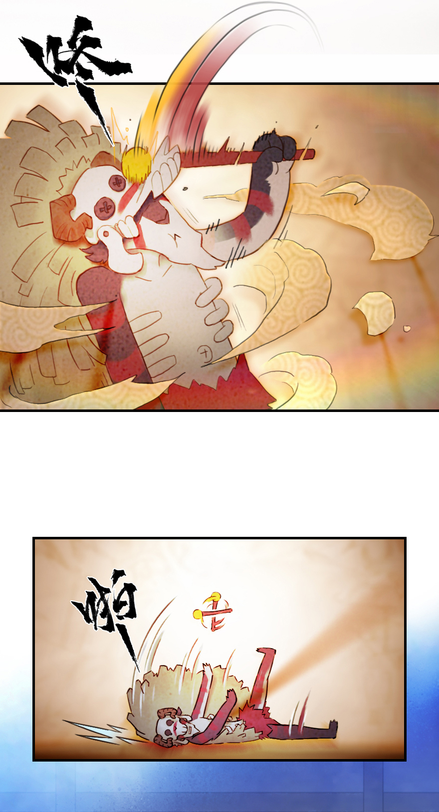 第52话：各尽其责⑤7