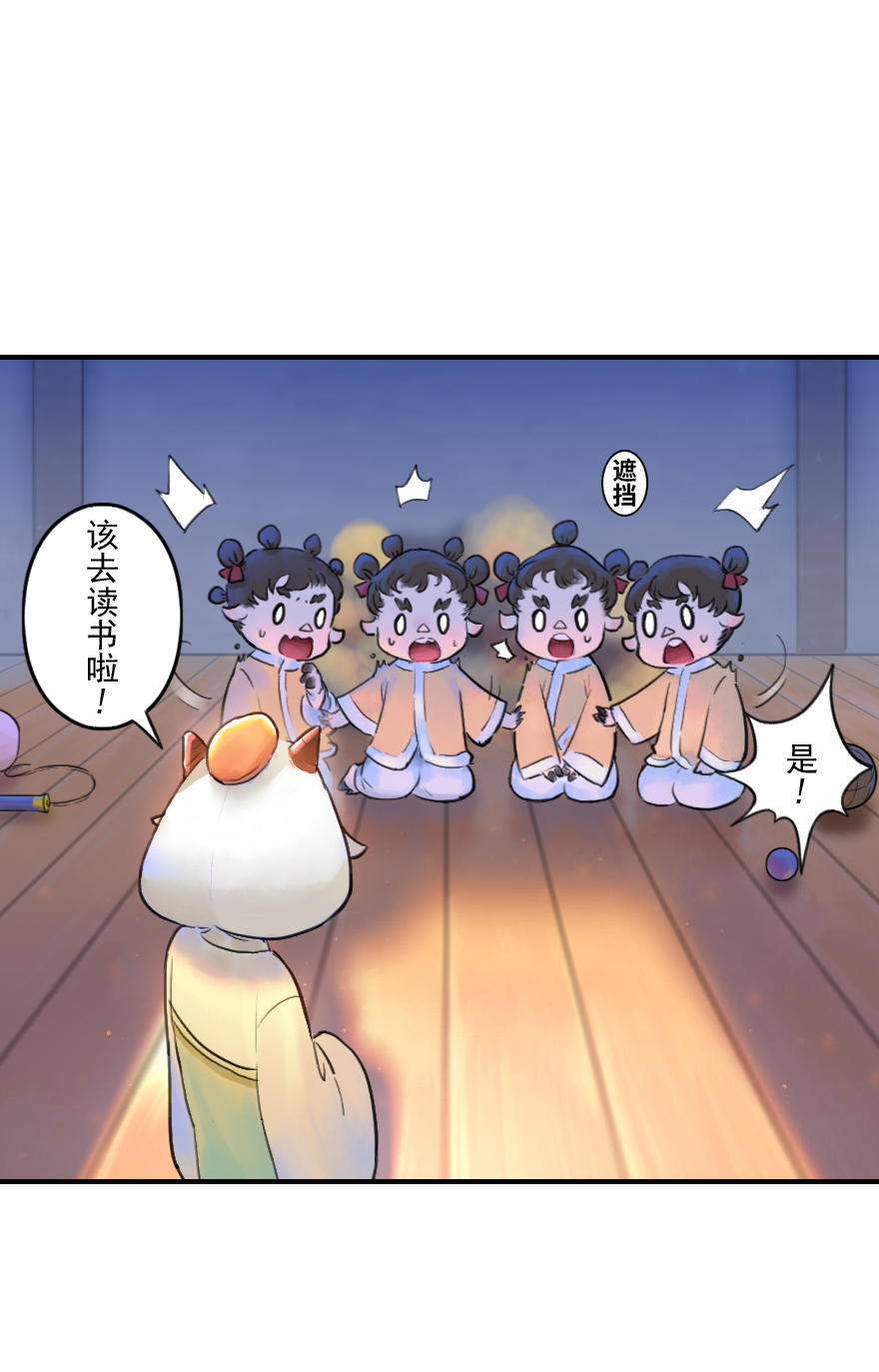 第52话：各尽其责⑤9