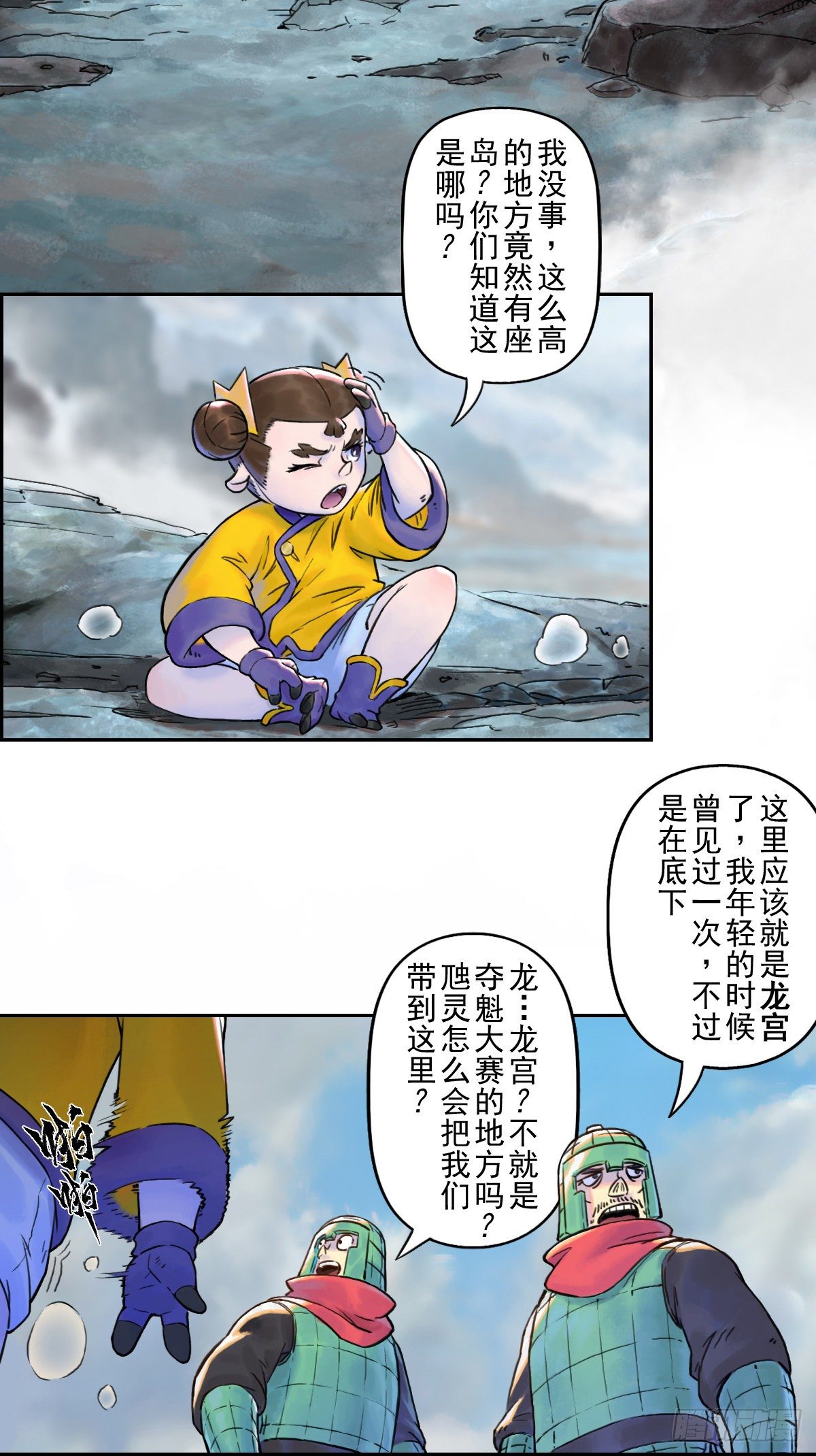 第64话：失控③12