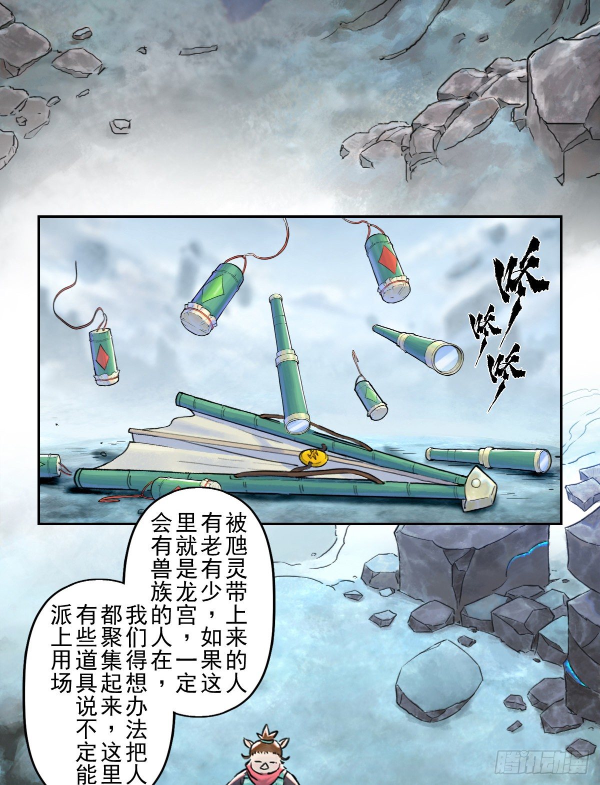 第64话：失控③14