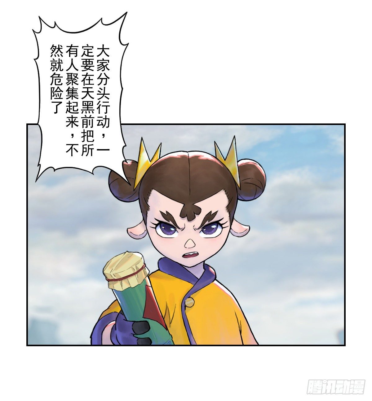 第64话：失控③17