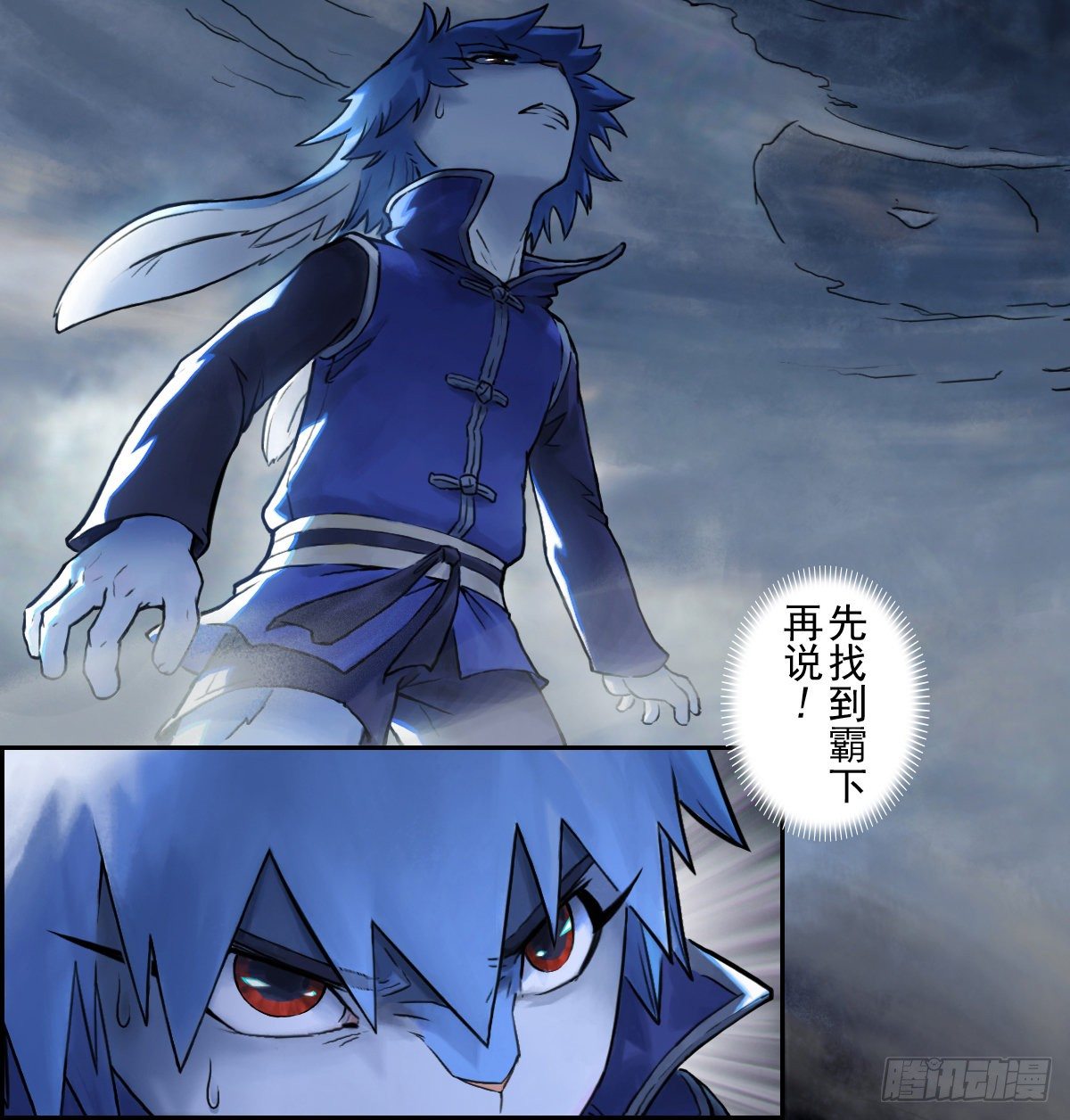 第64话：失控③21