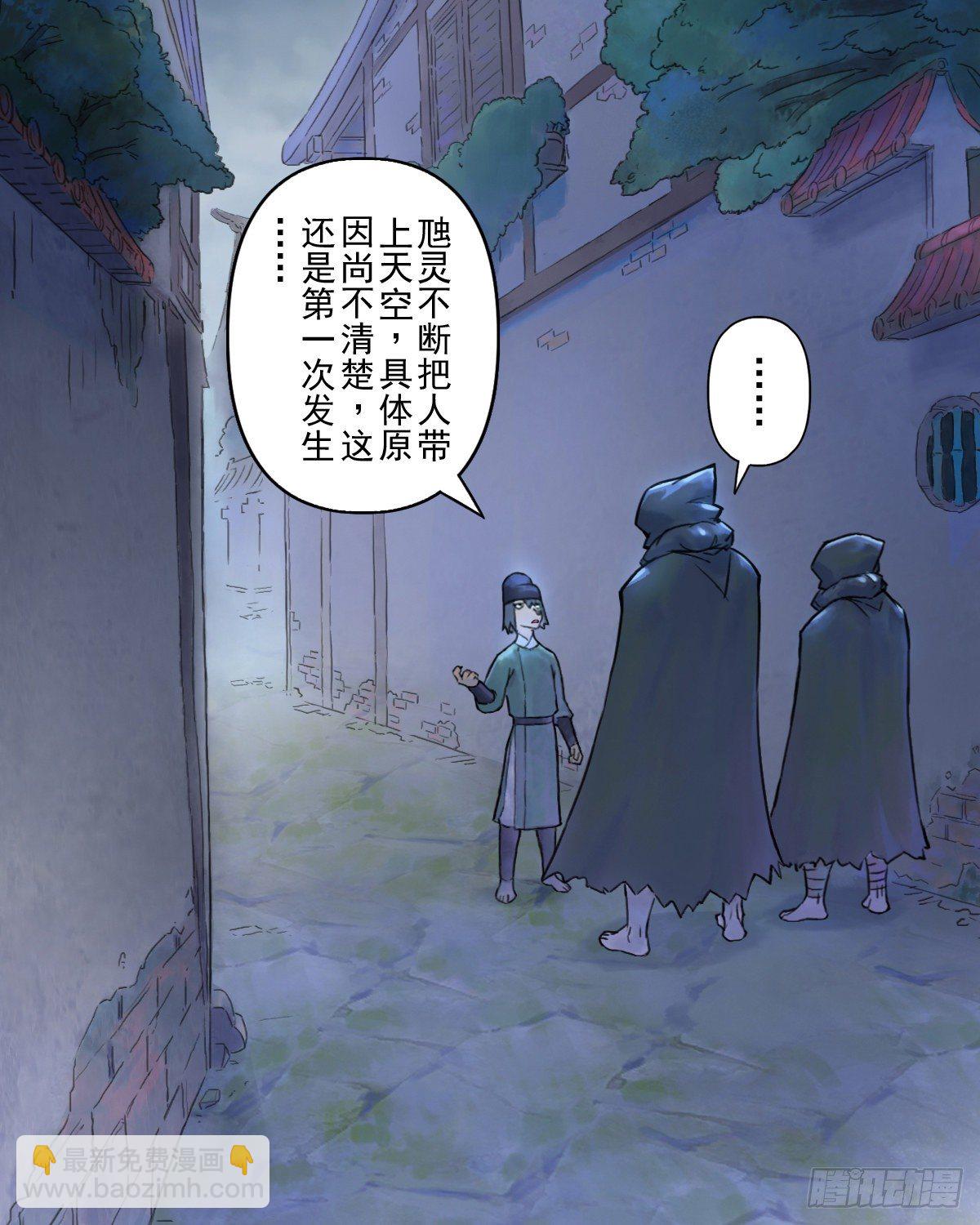 第64话：失控③27