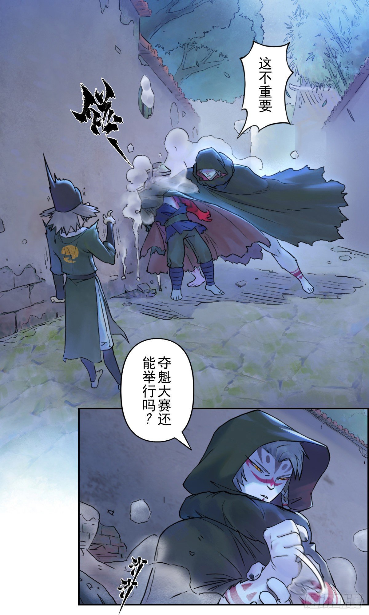 第64话：失控③29