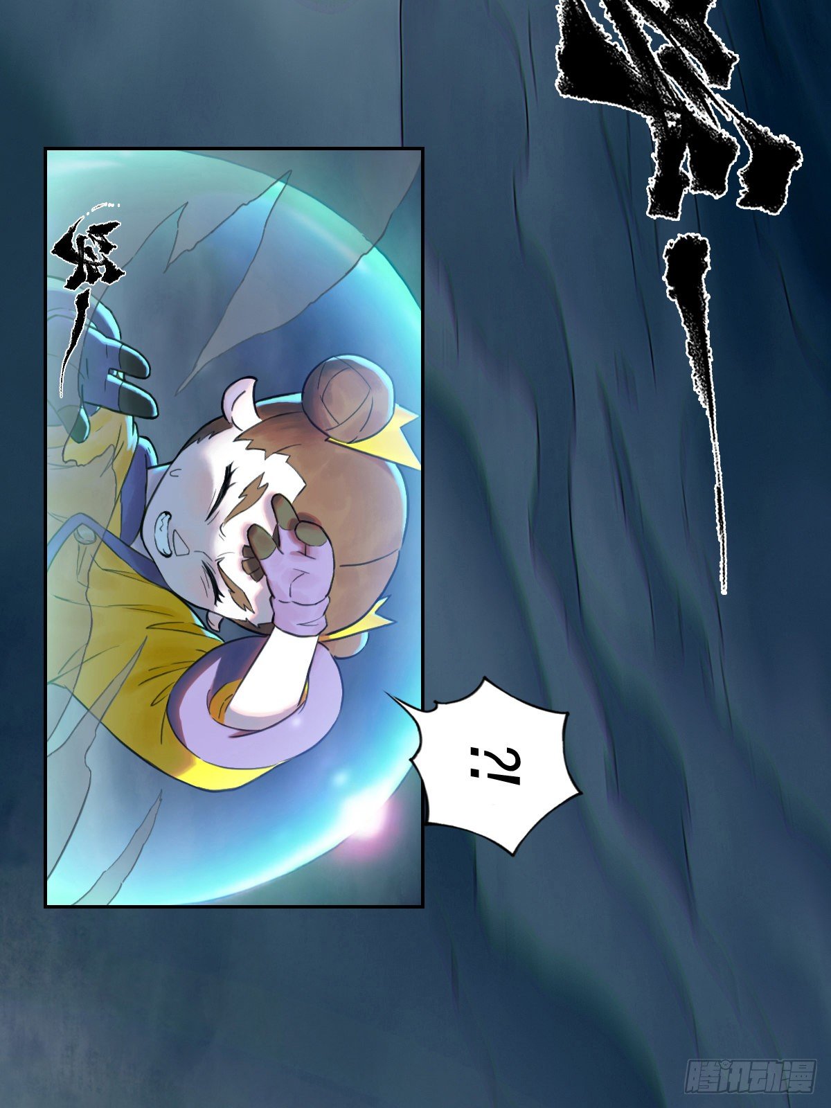 第64话：失控③3