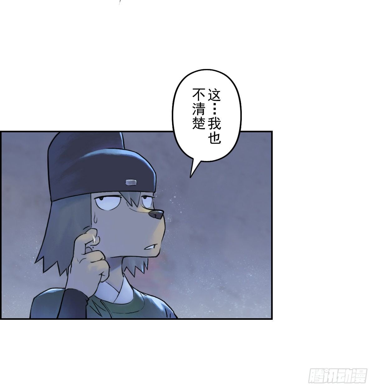 第64话：失控③30