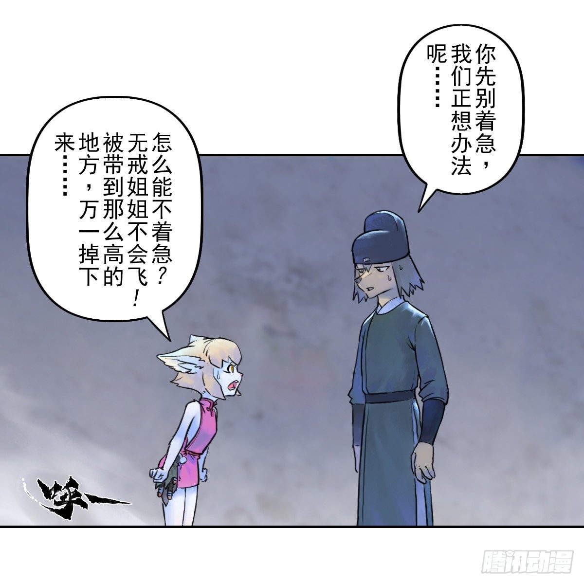 第64话：失控③32