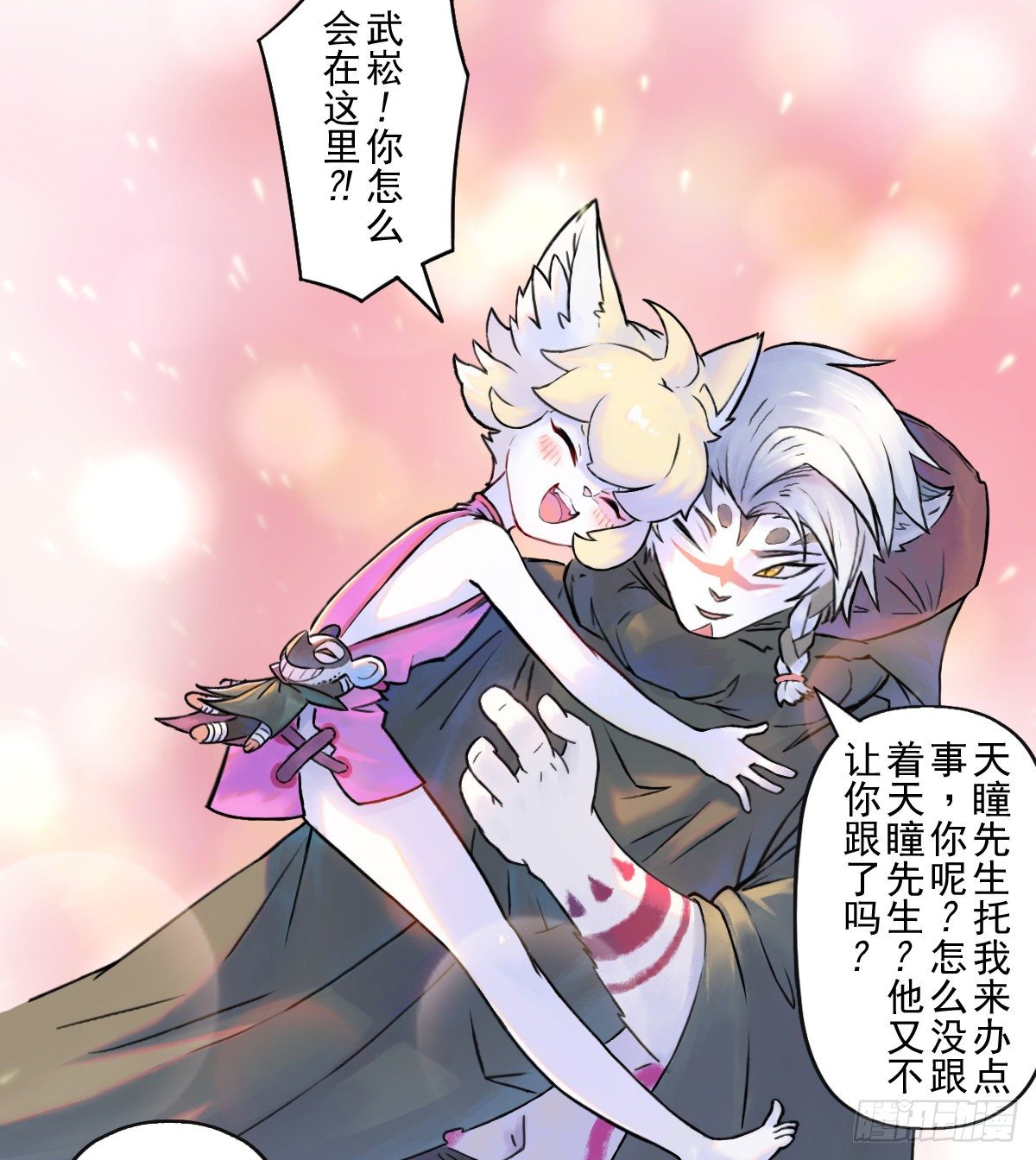 第64话：失控③35