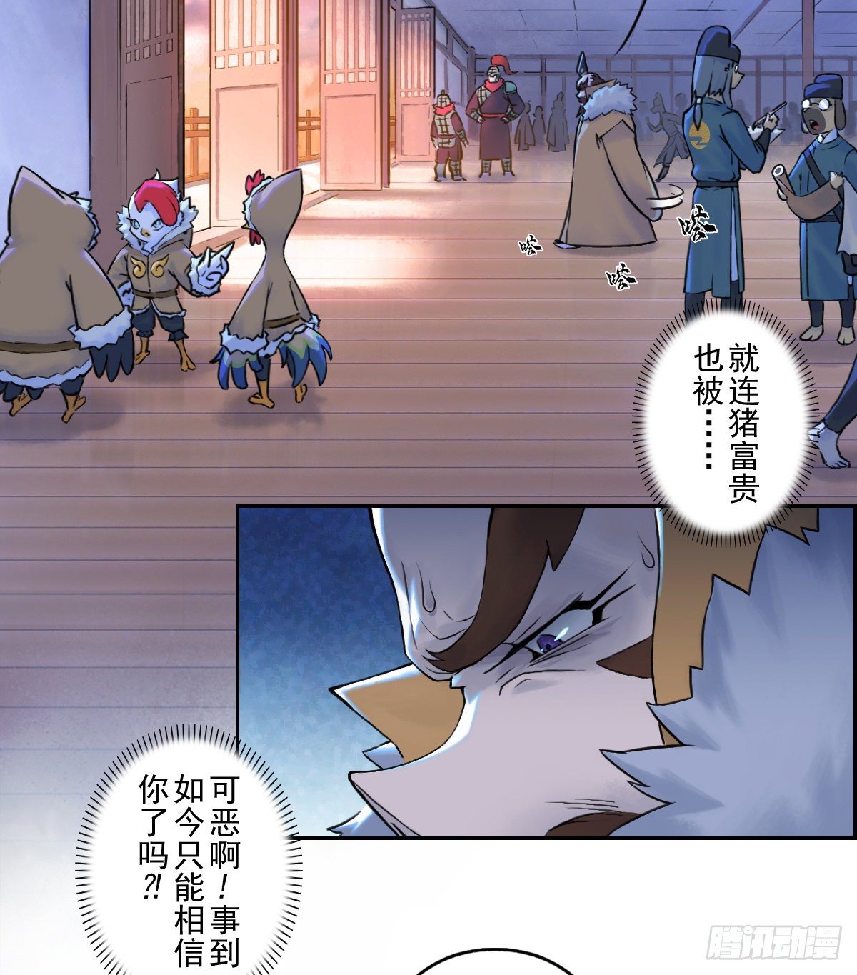 第64话：失控③38