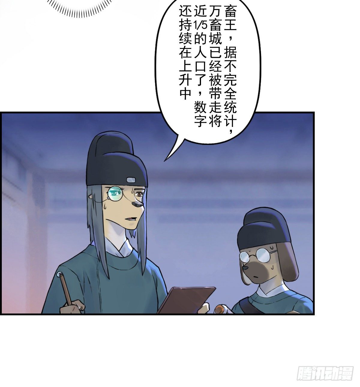 第64话：失控③39