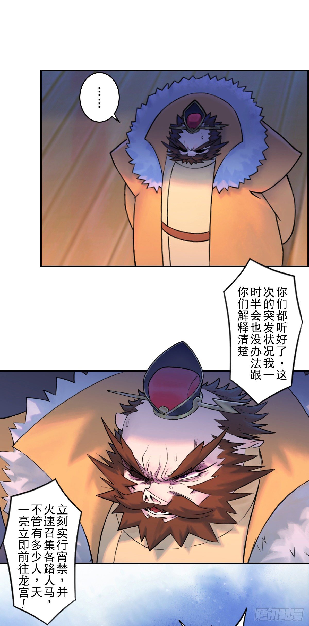 第64话：失控③40
