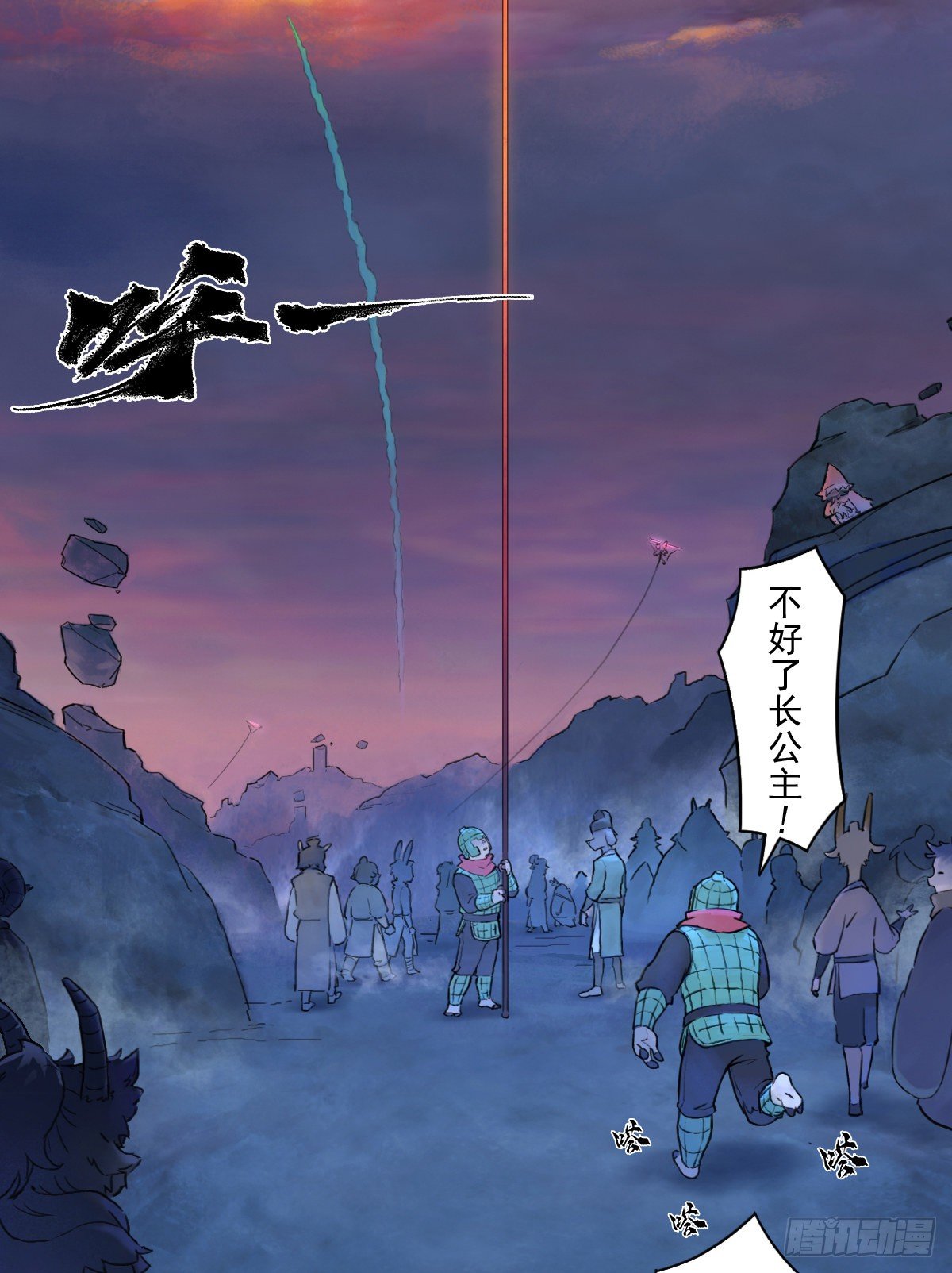 第64话：失控③42