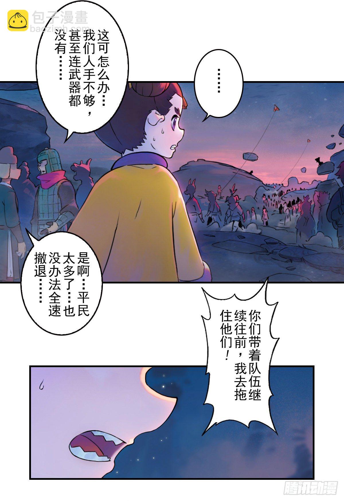 第64话：失控③44