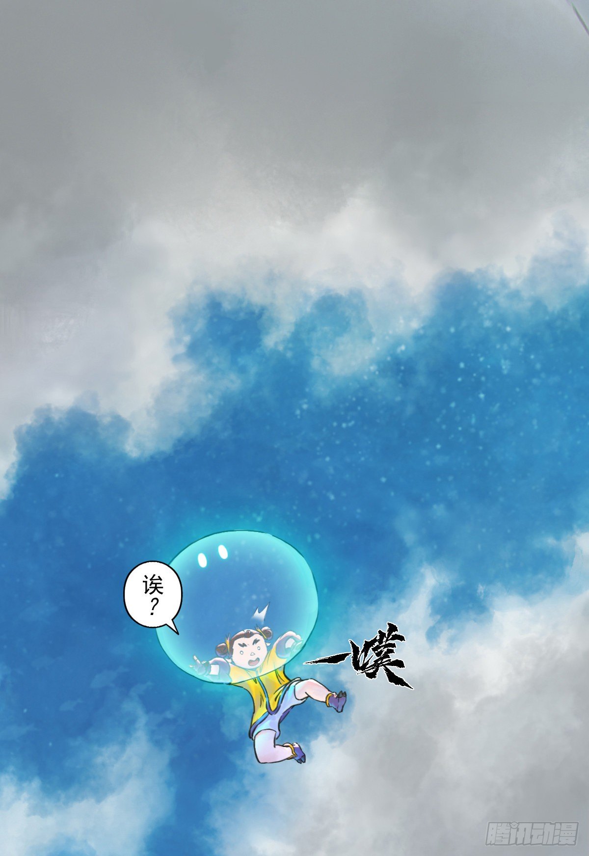 第64话：失控③9