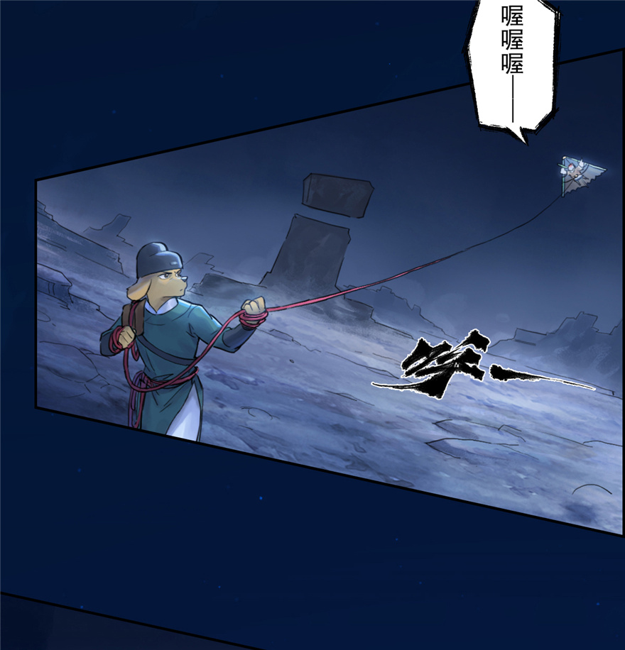 第65话：兼人之勇19