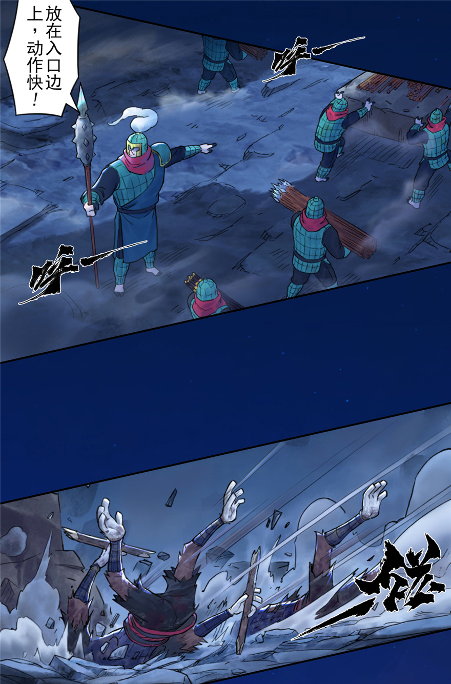 第65话：兼人之勇21