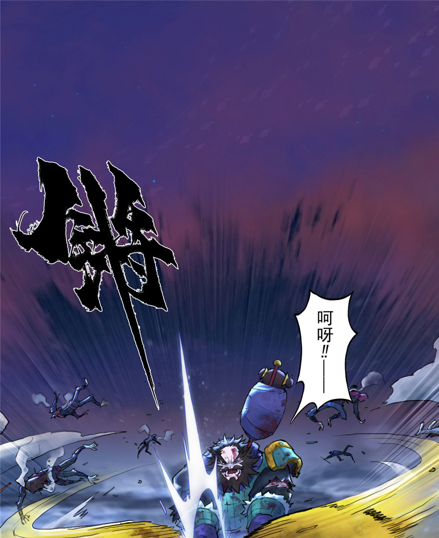 第65话：兼人之勇23