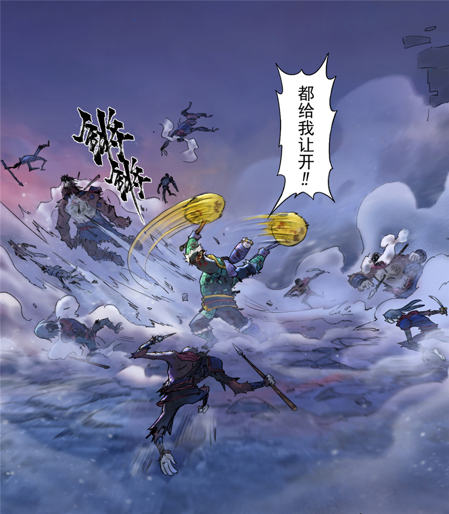第65话：兼人之勇25
