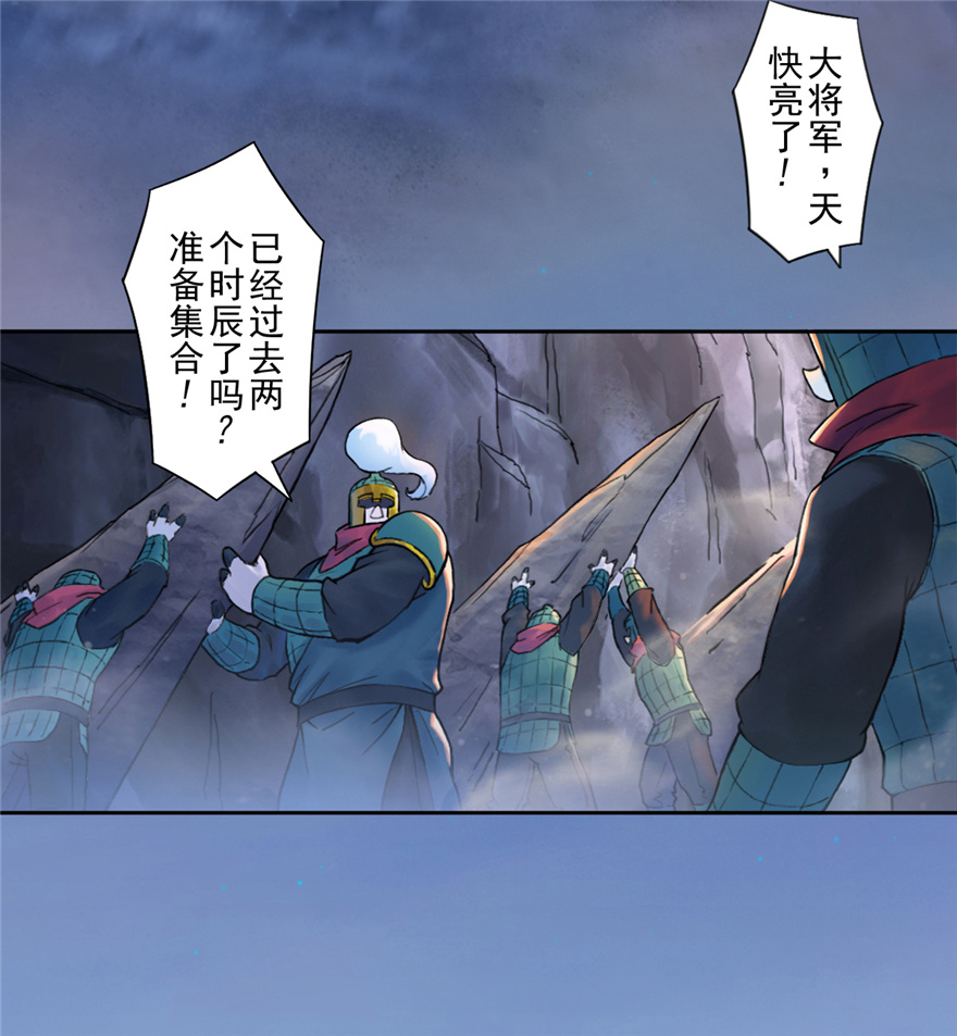 第65话：兼人之勇26