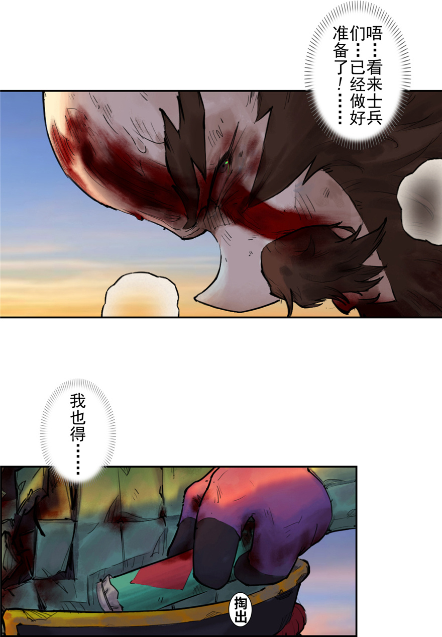 第65话：兼人之勇35