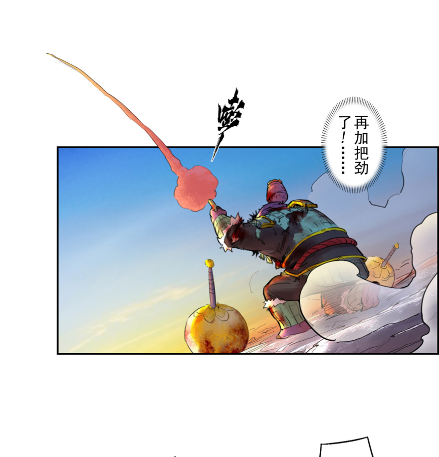 第65话：兼人之勇36