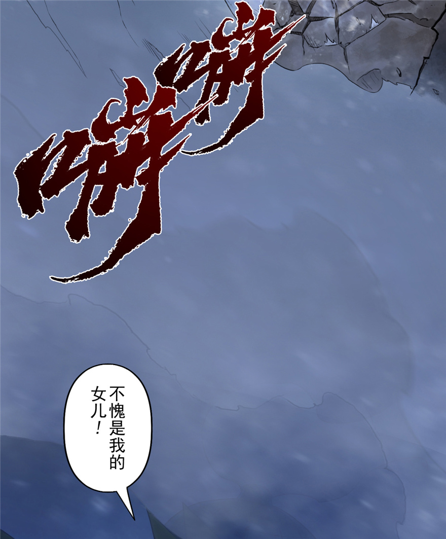 第65话：兼人之勇4