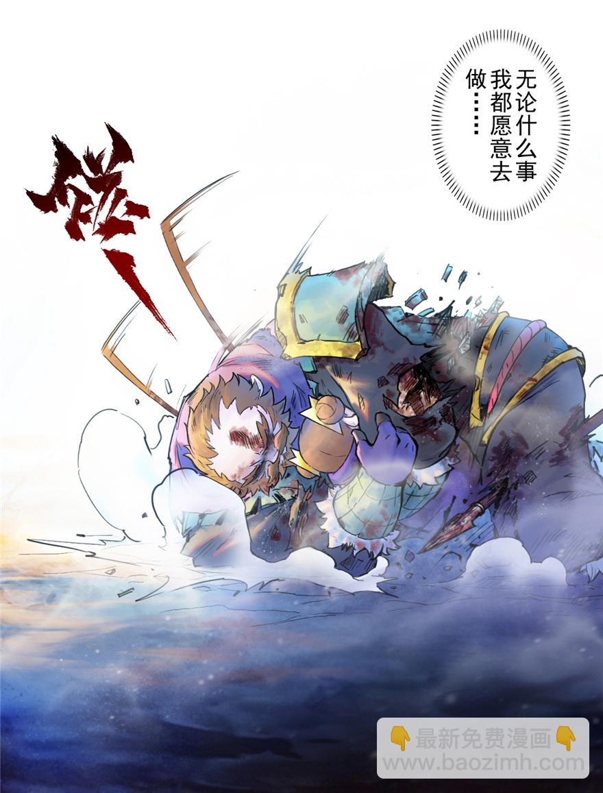 第65话：兼人之勇46