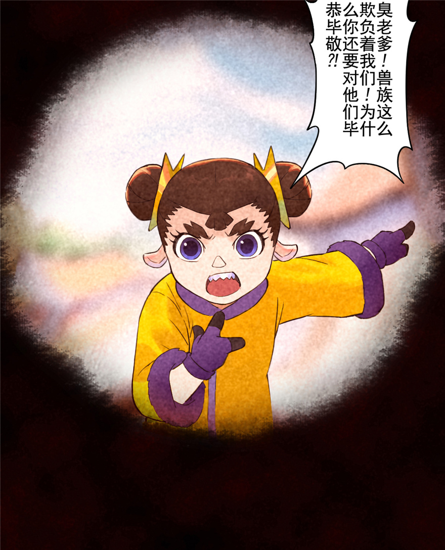 第65话：兼人之勇49