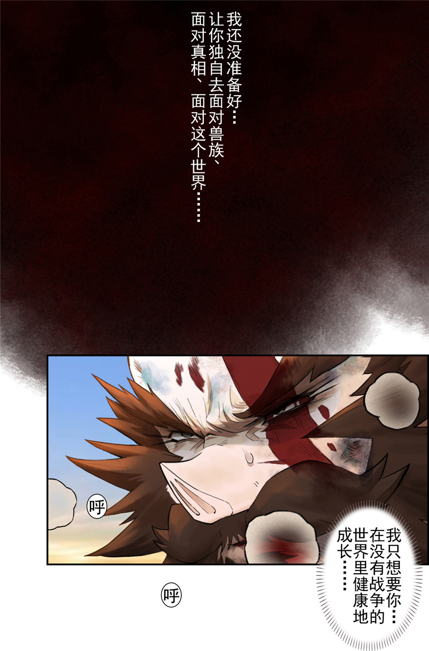 第65话：兼人之勇54