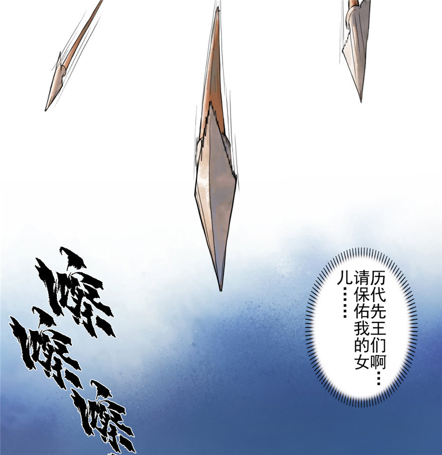 第65话：兼人之勇56