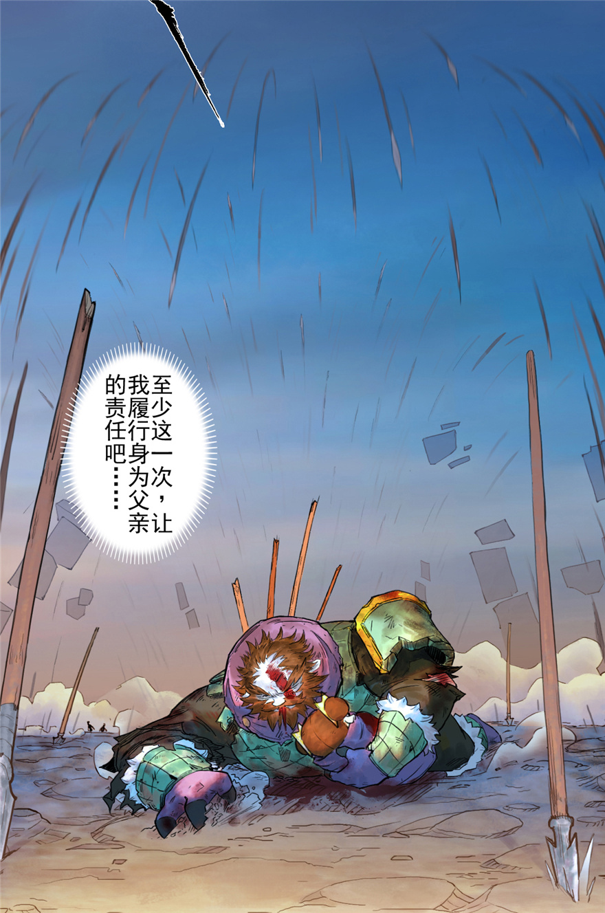 第65话：兼人之勇57