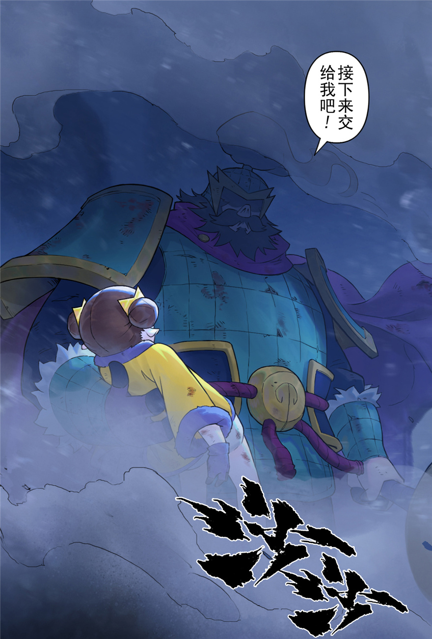 第65话：兼人之勇6