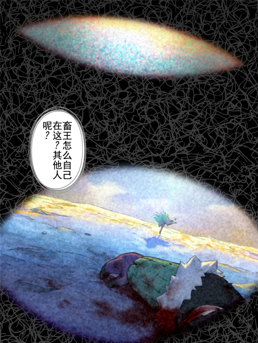 第65话：兼人之勇70