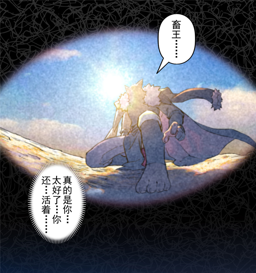 第65话：兼人之勇74