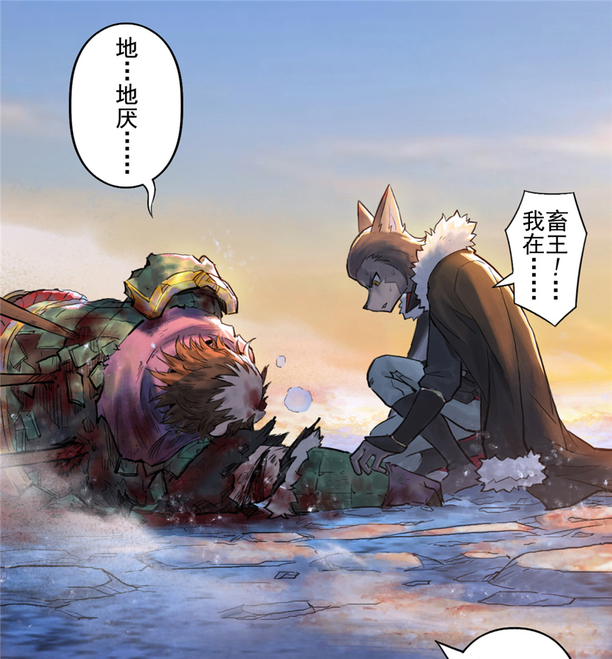 第65话：兼人之勇76