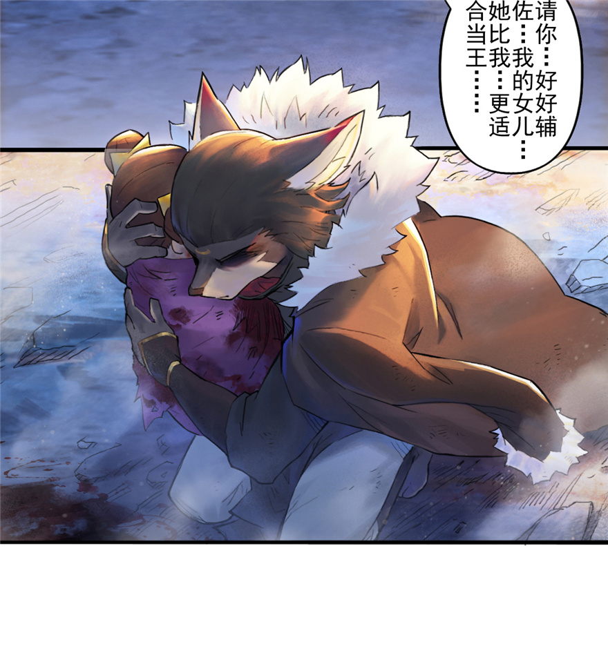 第65话：兼人之勇77