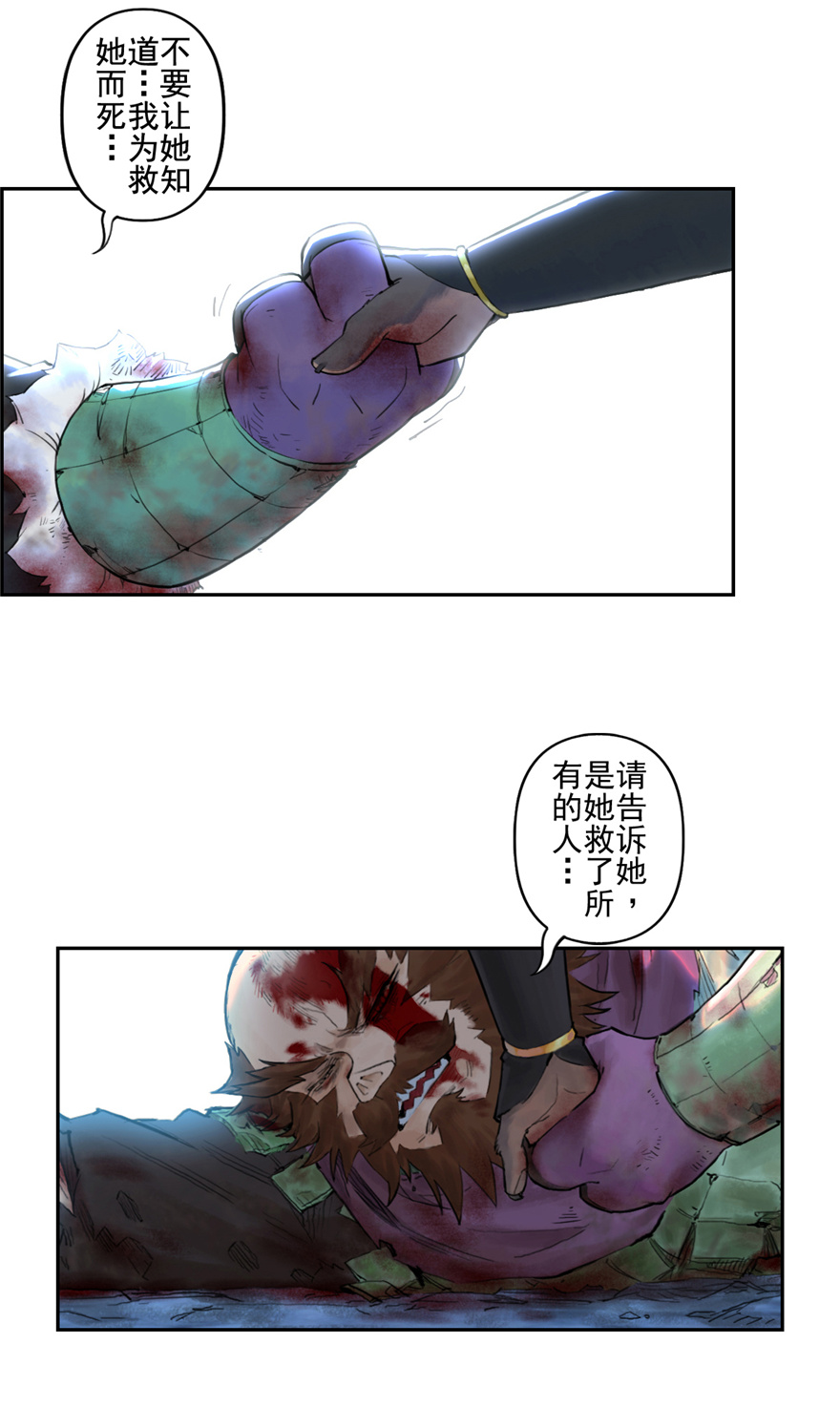 第65话：兼人之勇78