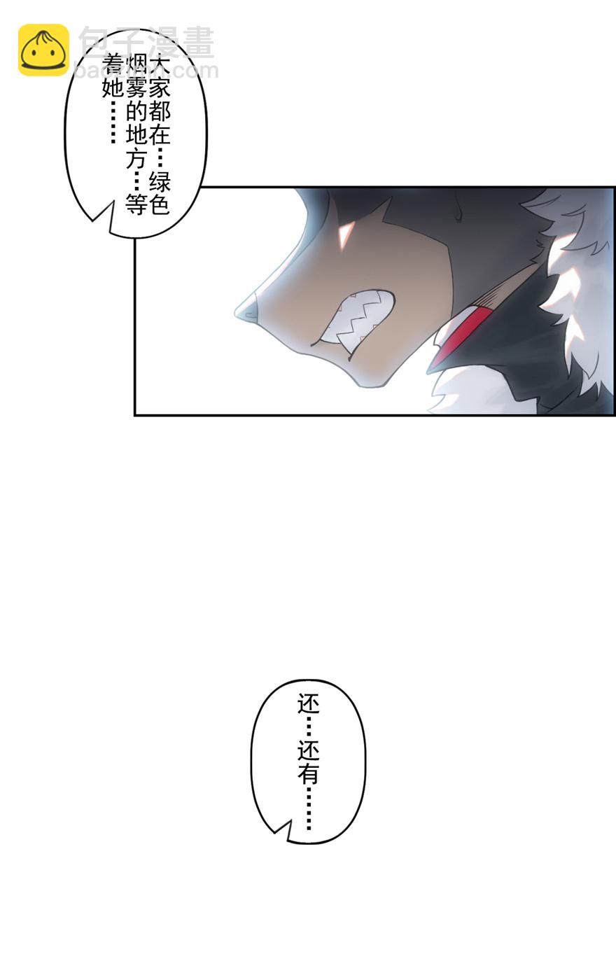 第65话：兼人之勇79