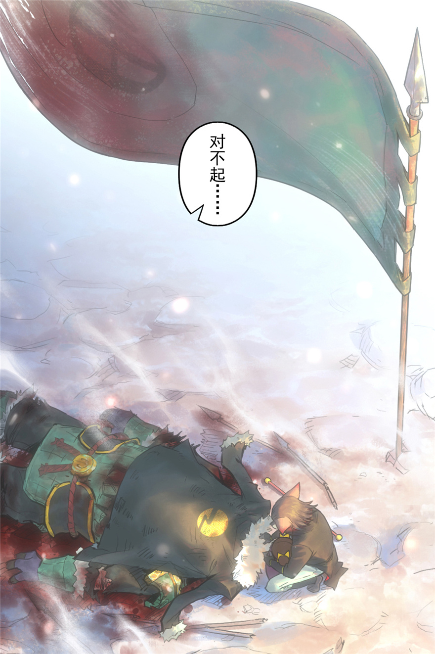 第65话：兼人之勇82