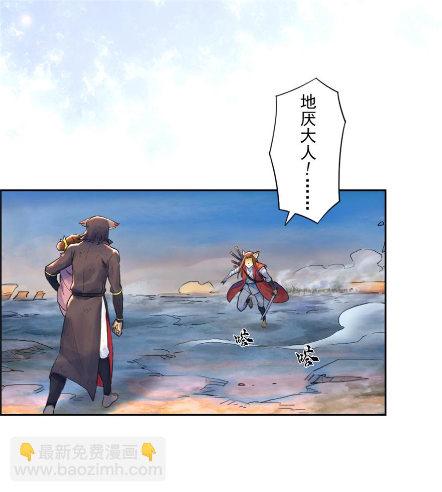 第65话：兼人之勇84