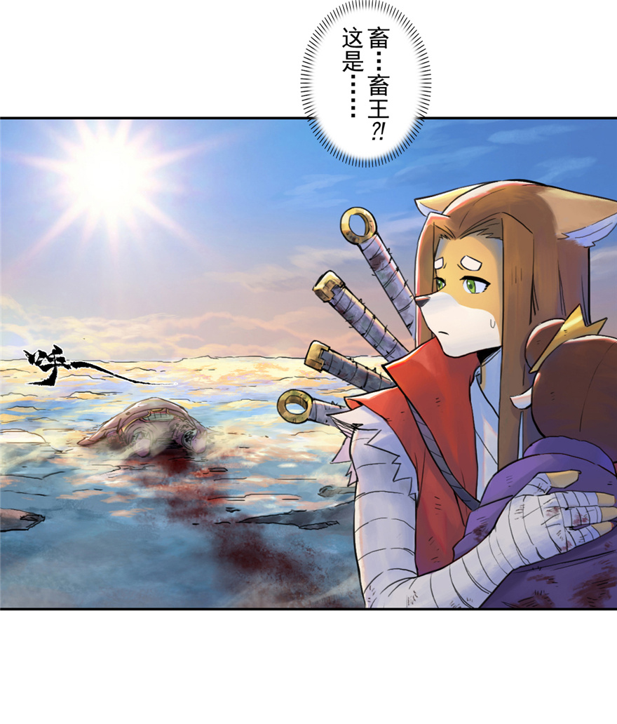 第65话：兼人之勇86