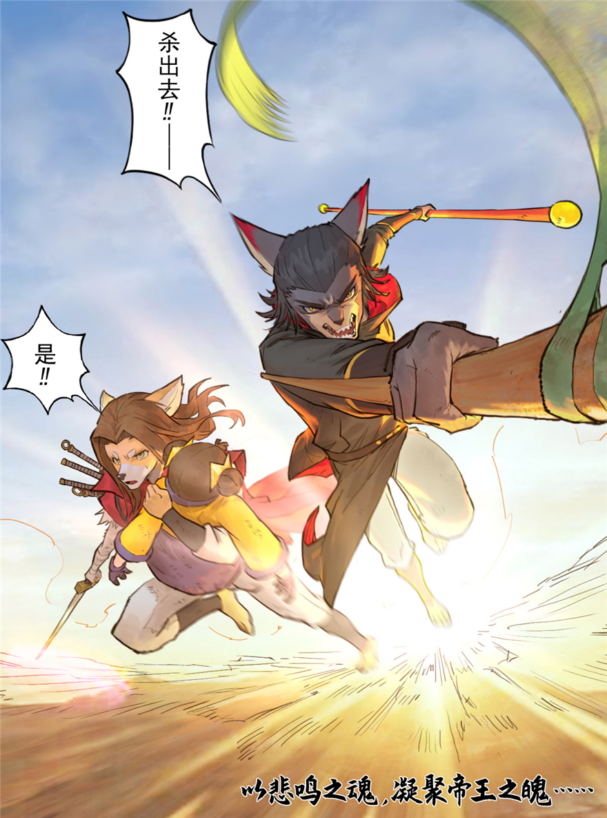 第65话：兼人之勇88