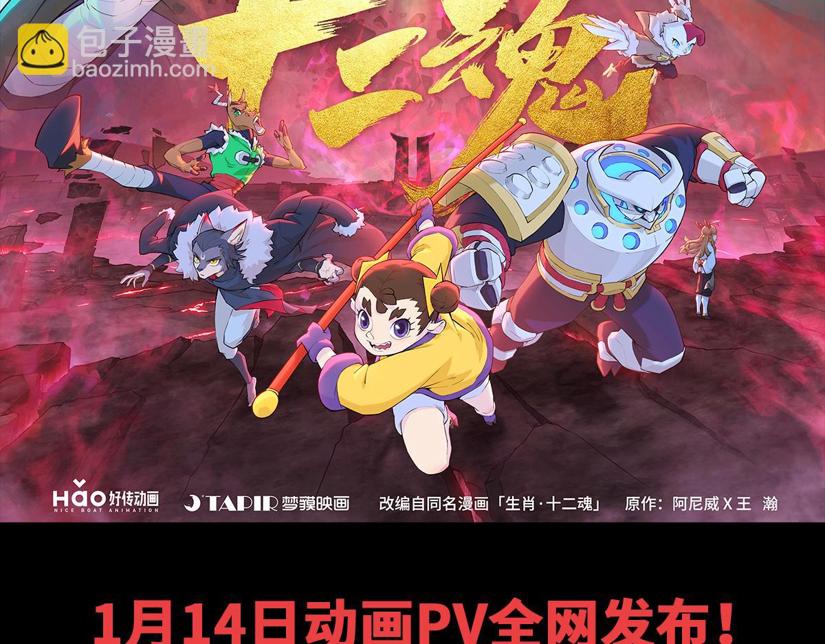 海报都来了，PV还会远吗？1