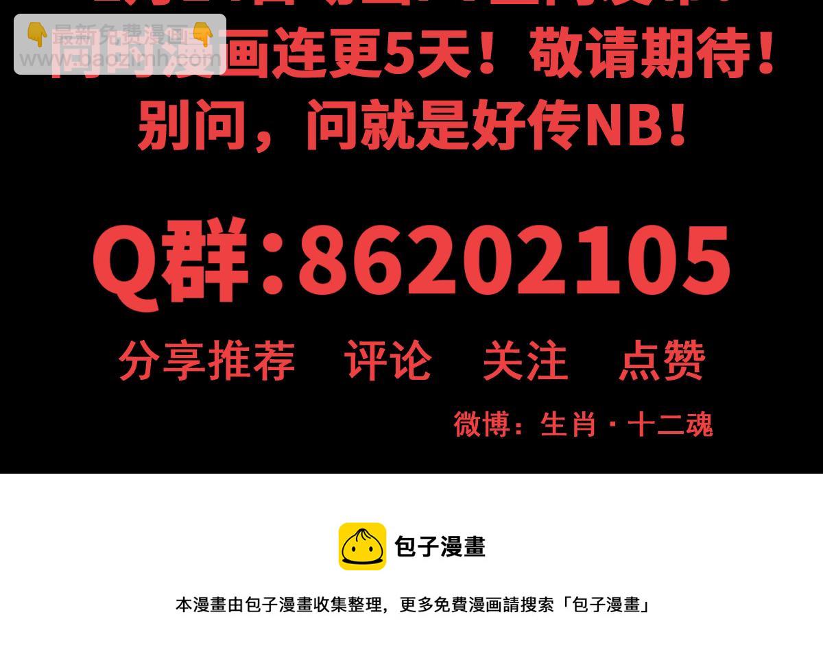 海报都来了，PV还会远吗？2