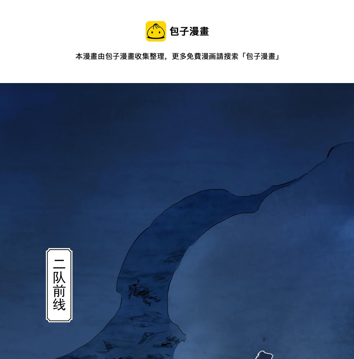 72：闲着0