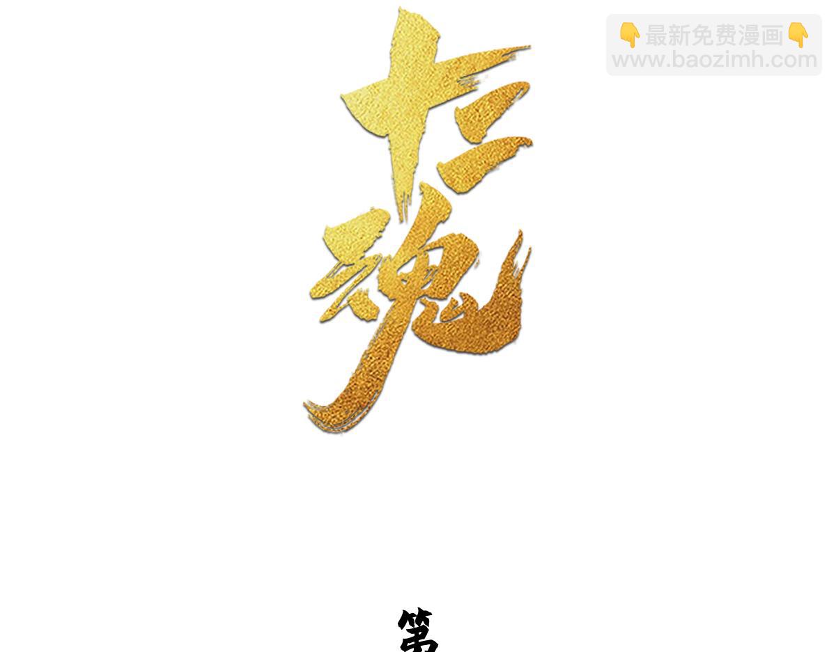 72：闲着20