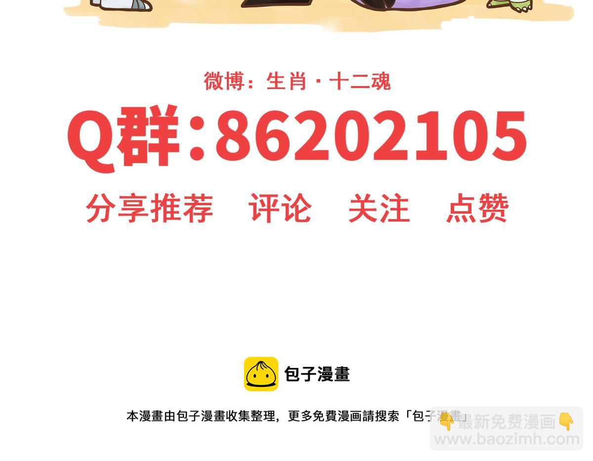 77：恶手119