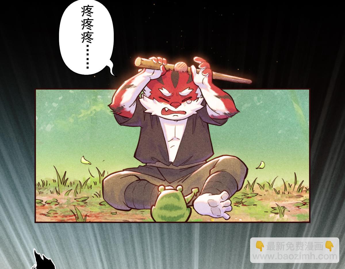 77：恶手16
