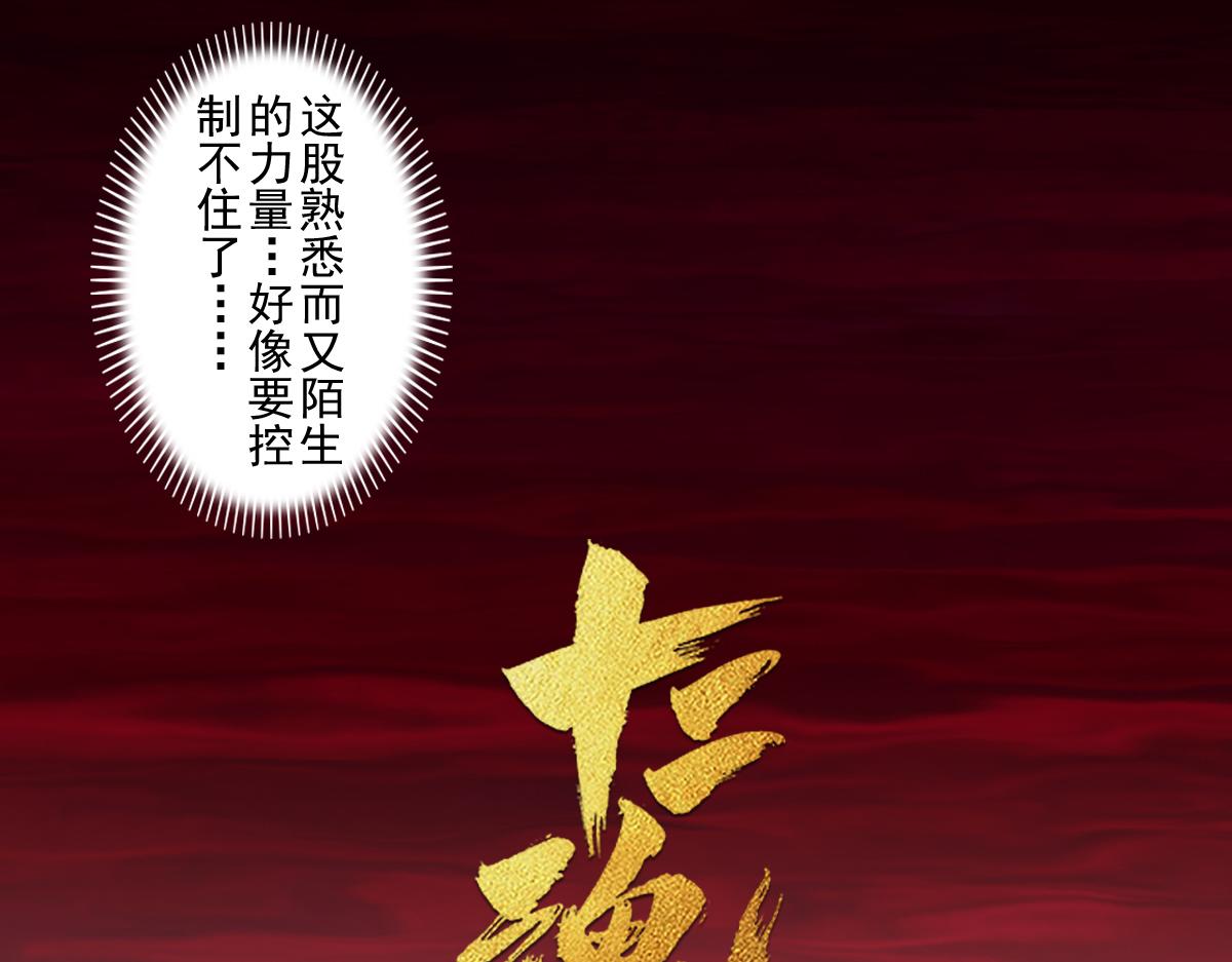 77：恶手25